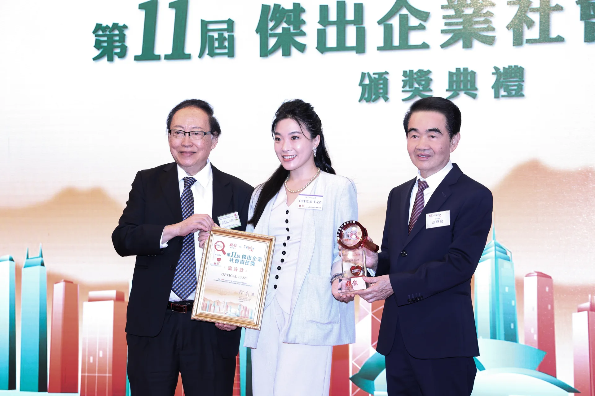 海雅集团董事局主席涂辉龙出席镜报“第十一届杰出企业社会责任奖颁奖典礼”