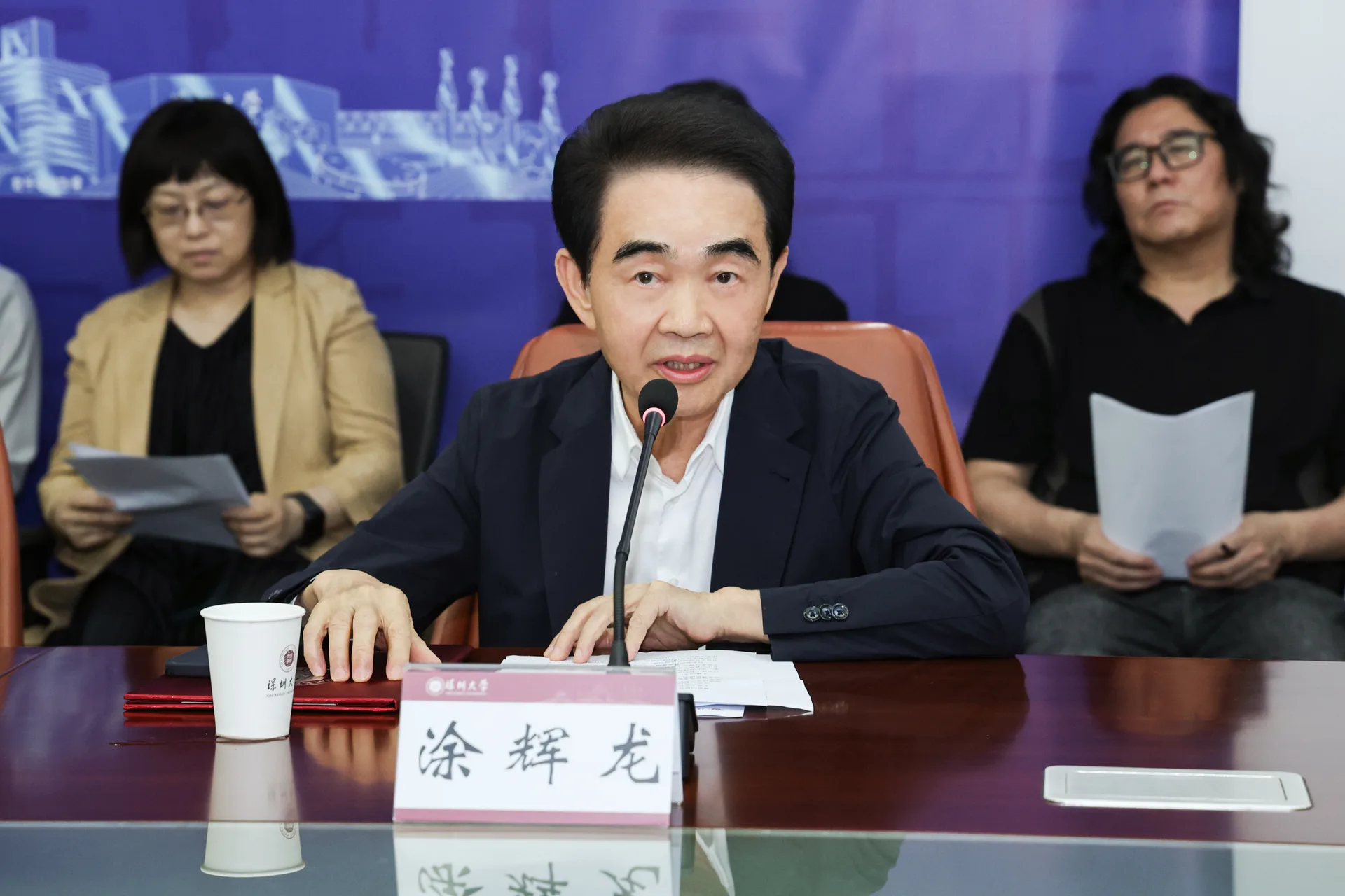 海雅集团董事局主席涂辉龙博士出席深圳大学郎昆教授聘任仪式