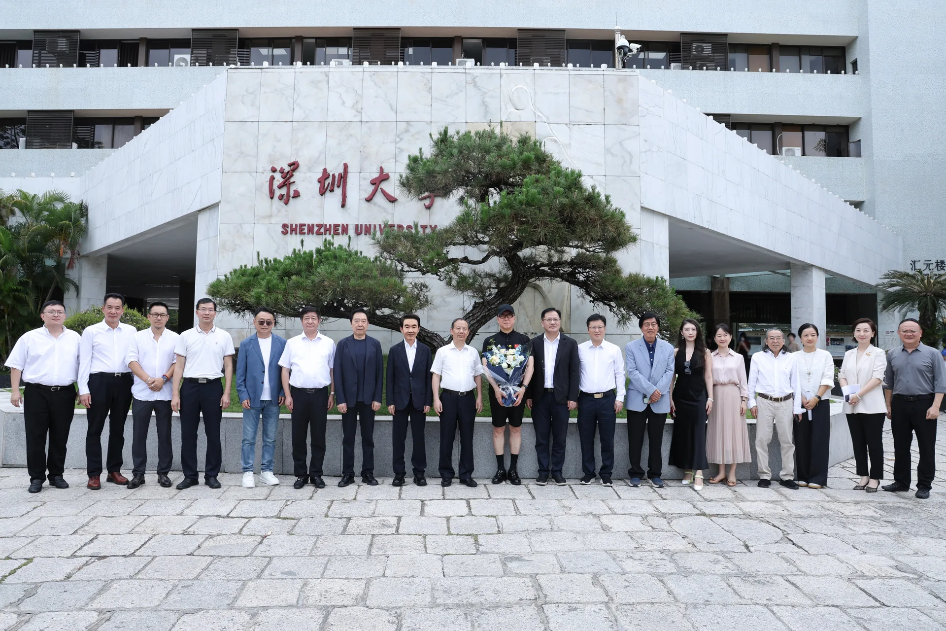海雅集团董事局主席涂辉龙博士出席深圳大学郎昆教授聘任仪式