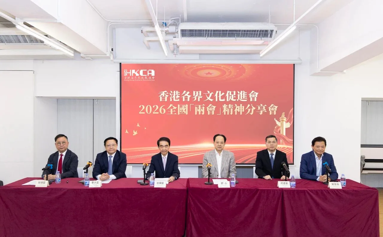 海雅集团董事局主席涂辉龙出席全国“两会”精神分享会 凝心聚力共创香港美好未来