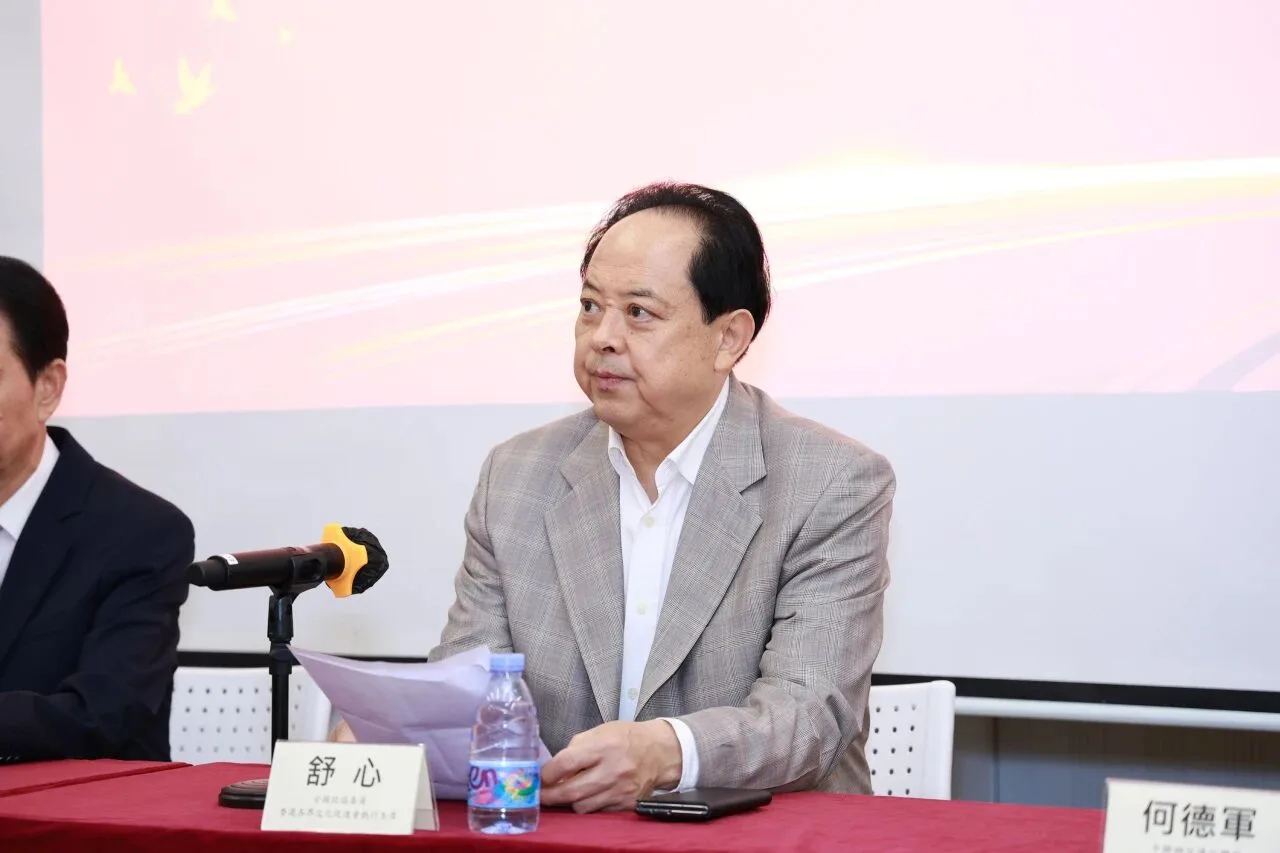 海雅集团董事局主席涂辉龙出席全国“两会”精神分享会 凝心聚力共创香港美好未来