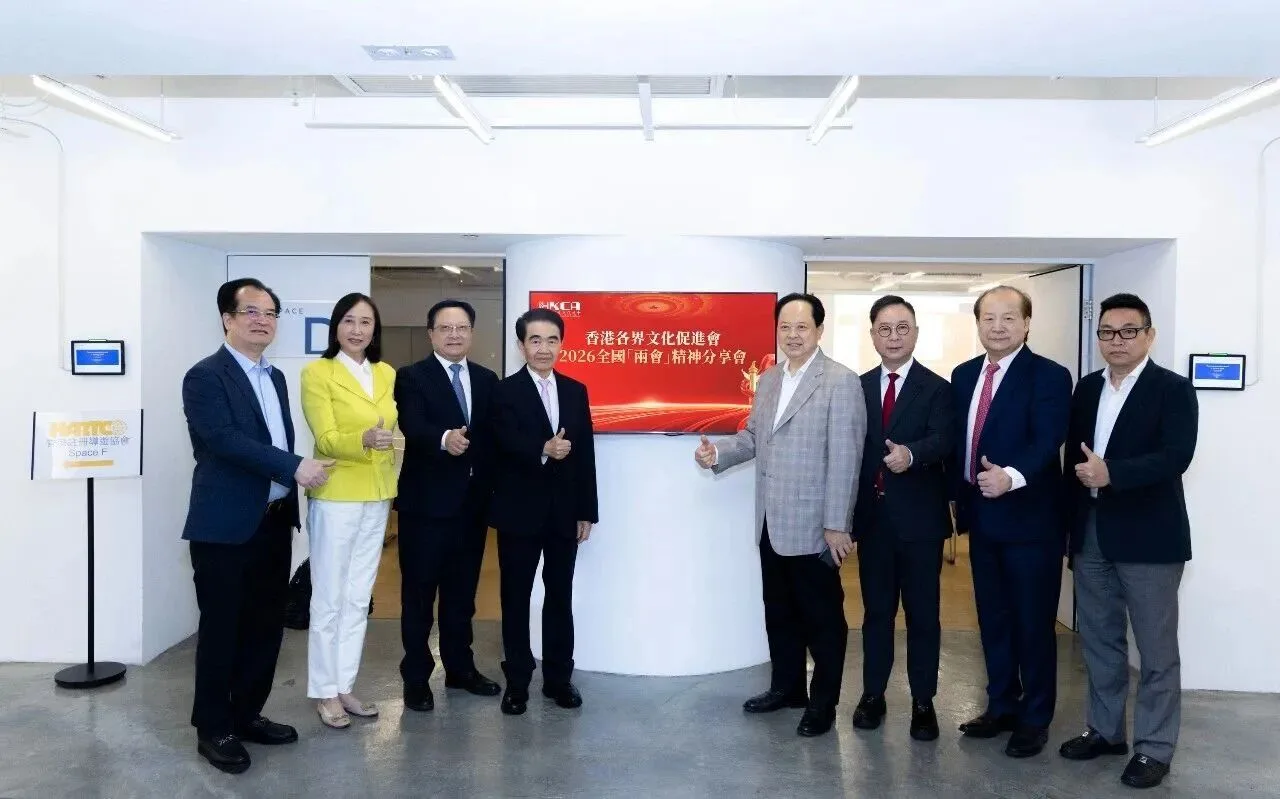 海雅集团董事局主席涂辉龙出席全国“两会”精神分享会 凝心聚力共创香港美好未来