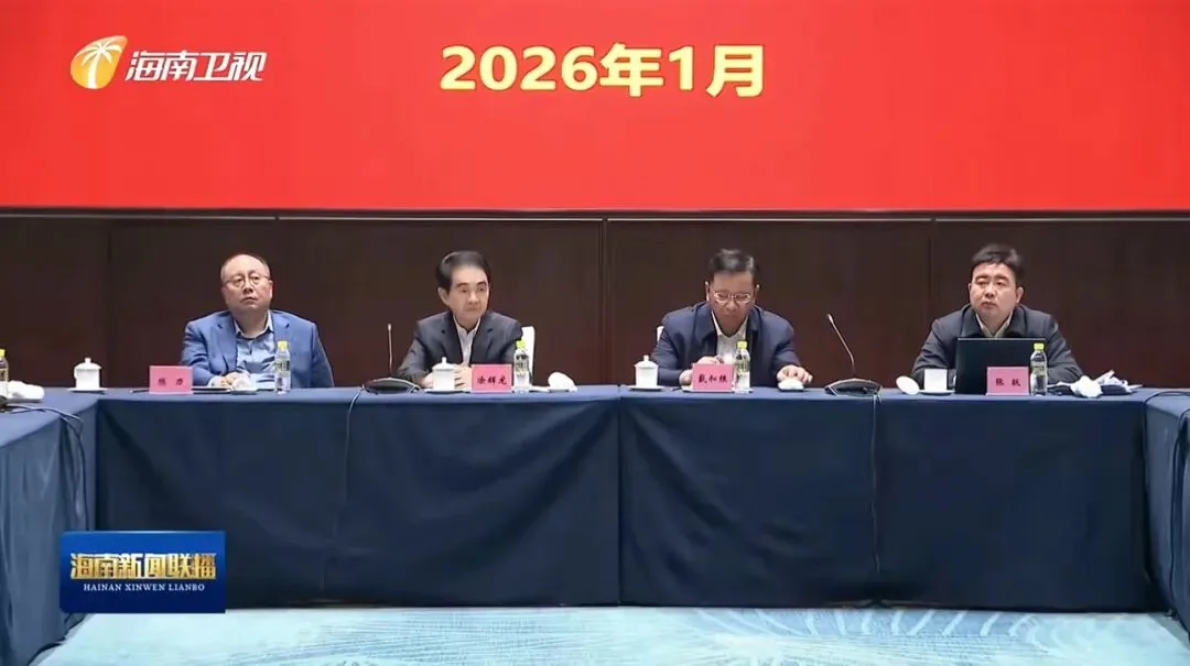 全国政协副主席王勇率队赴琼调研自贸港建设，全国政协委员涂辉龙随行参加调研